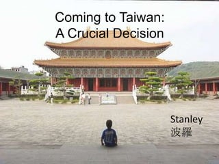 Coming to Taiwan:
A Crucial Decision

Stanley
波羅

 