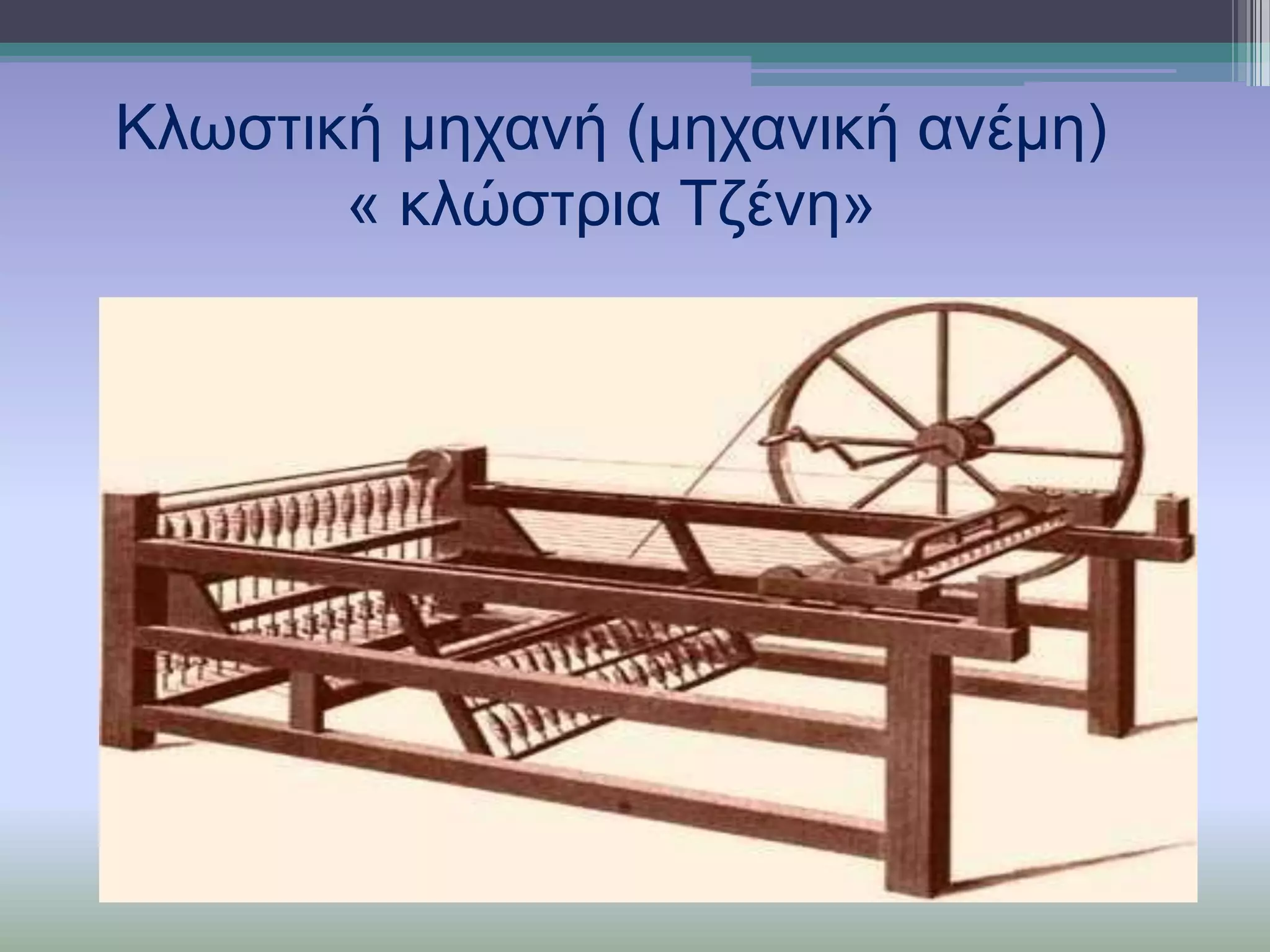 Κισζηηθή κεραλή (κεραληθή αλέκε)
« θιώζηξηα Σδέλε»

 