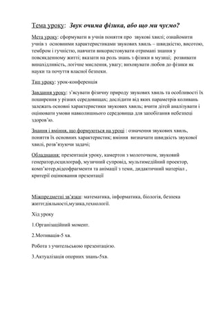 Колядки для дітей вчити