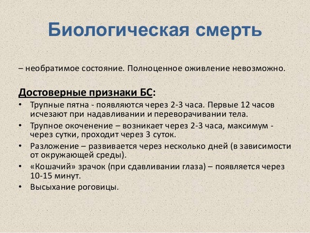 Изношенный двигатель автомобиля. Мертвые двигатель. Признаки умирающего двигателя. Признаки умирающего двигателя. Смерть движка.