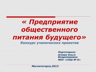 Семинар. | PPT