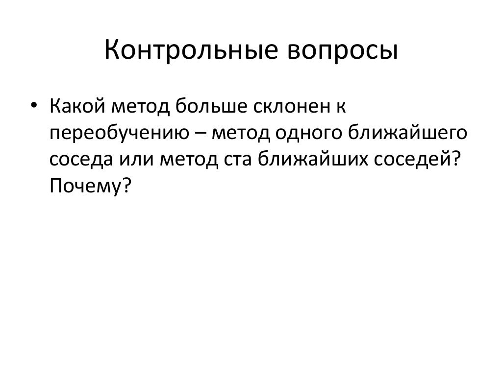 Важность признаков машинное обучение