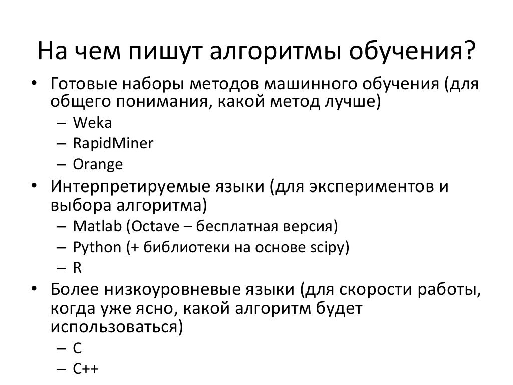 Несбалансированные классы машинное обучение Несбалансированные классы машинное обучение