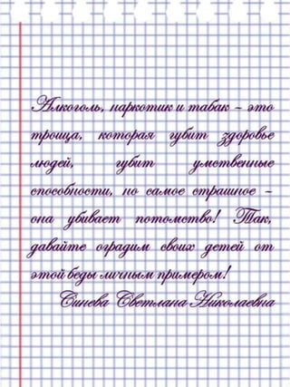 акция `чистая книга` мысли родителей