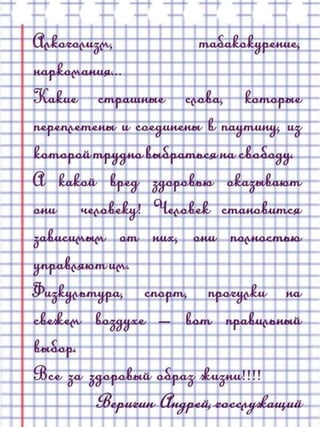 акция `чистая книга` мысли родителей