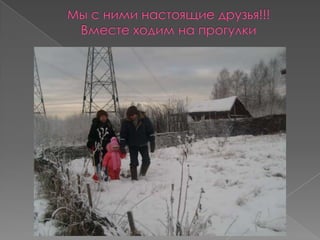 загруженное