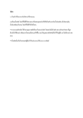 ๶ครื่องปรุง