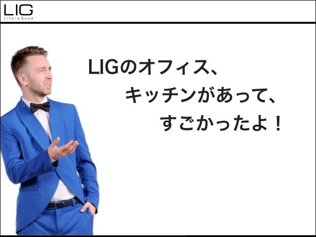 全てのムダに理由あり 弱者のブランディング戦略 先生 吉原 ゴウ