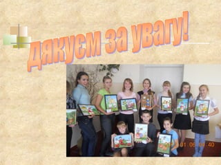 тістопластика