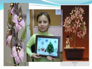 презентація бісер решетник