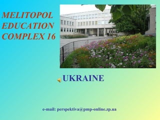 MELITOPOL
EDUCATION
COMPLEX 16

UKRAINE

e-mail: perspektiva@pmp-online.zp.ua

 