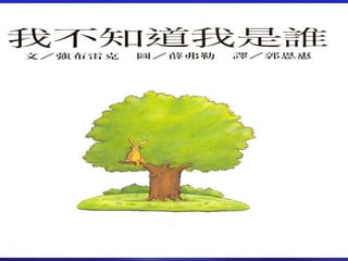Ҳ֪˭