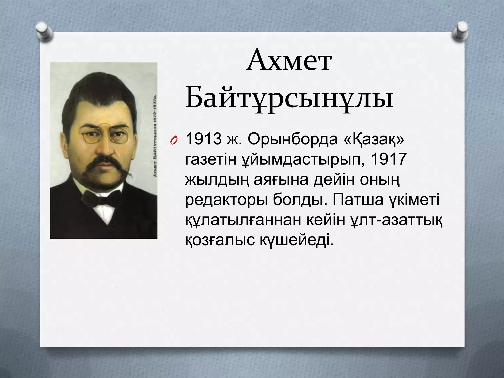 PPT ppt
