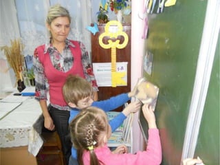 від зернини до хлібини