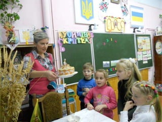 від зернини до хлібини