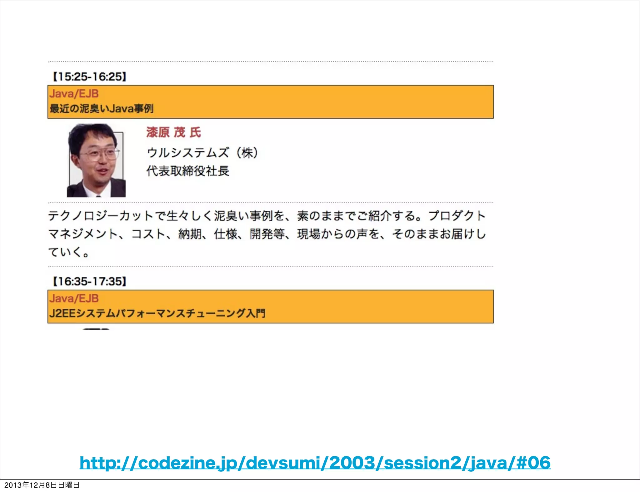 User

Customer
Toshihiro Ichitani All Rights Reserved.

2013年12月8日日曜日

Dev

 