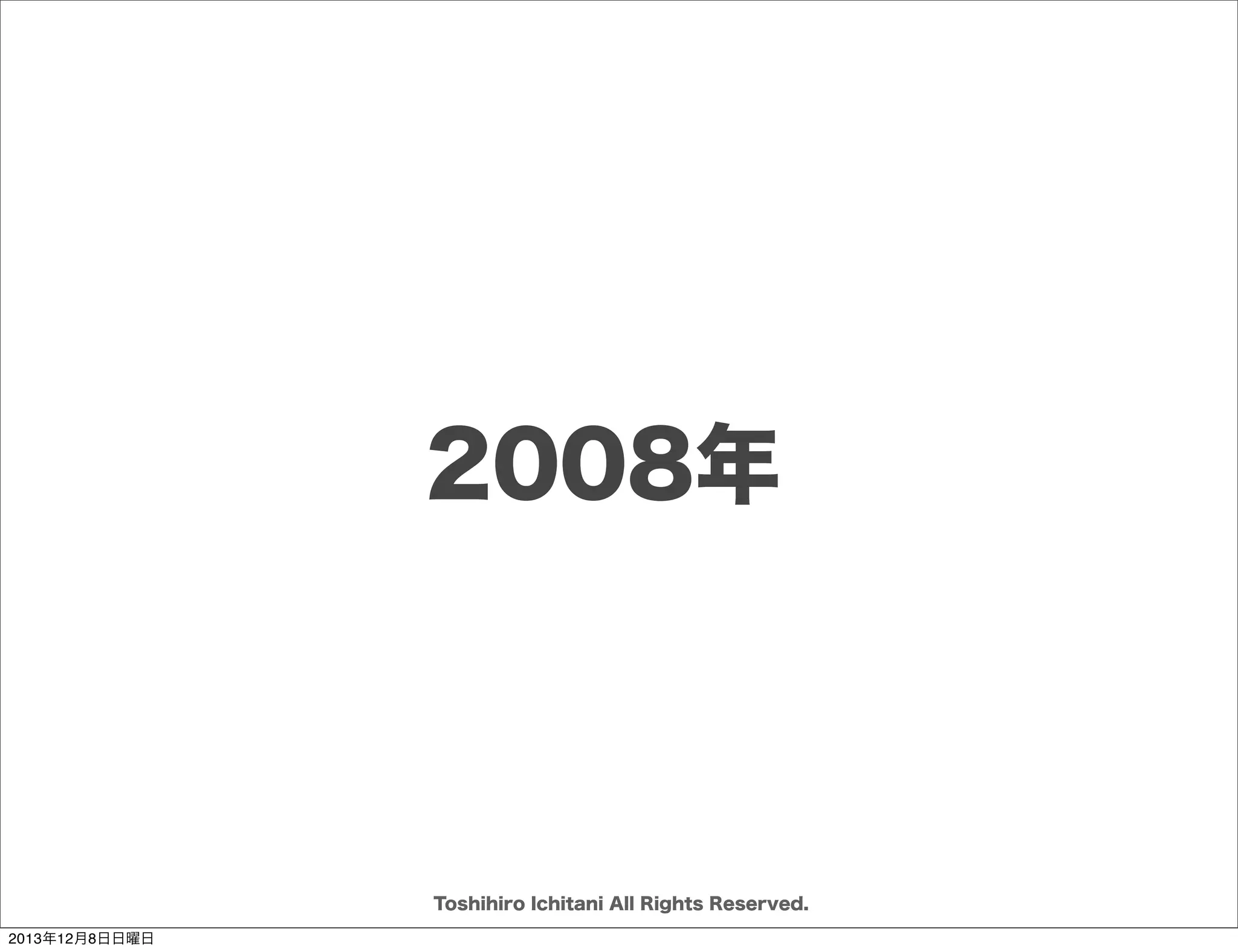 セットとポイント

Toshihiro Ichitani All Rights Reserved.
2013年12月8日日曜日

 