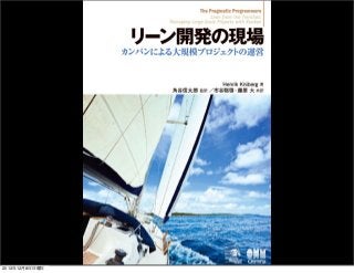Toshihiro Ichitani All Rights Reserved.
2013年12月8日日曜日

 