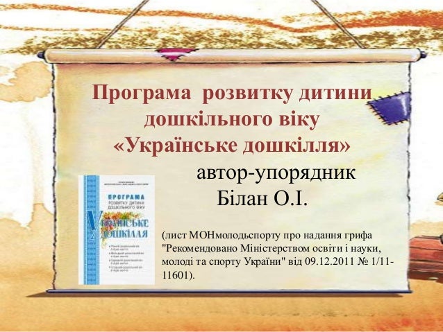 Ворд Ворд