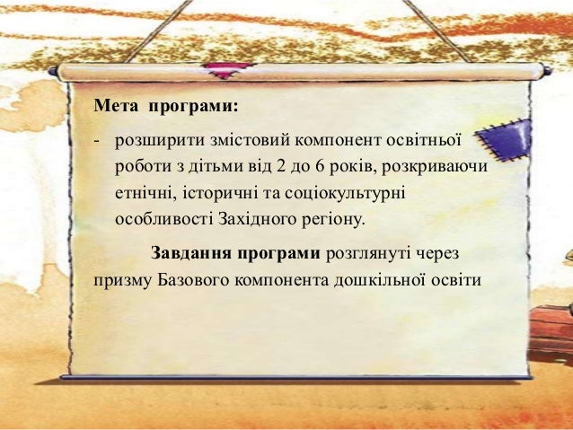 Безкоштовно