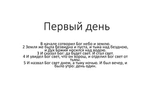 Специализация СКБ
• САПР и
прототипирование (для
проектирования и
изготовления опытных
образцов по модели
ЦМИТ и ФАБЛАБ)
• Робототехника:
•
•
•
•

Механическая часть
Электропривод
Hardware
Software

 