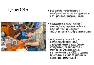 Что будем делать?

 