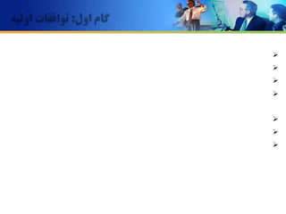 







 