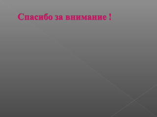 Экстремальный туризм Мальты