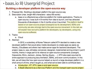 •baas.io 와 Usergrid Project

 