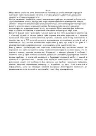 план заходів до дня незалежності україни в школи