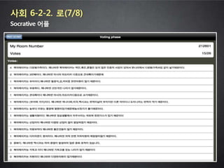 2013 학부모와 함께하는 스마트교육 콘서트 