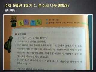 2013 학부모와 함께하는 스마트교육 콘서트 