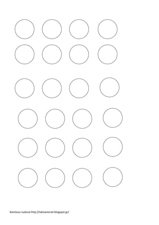 Χατςίκου Ιωάννα http://taksiasterati.blogspot.gr/

 