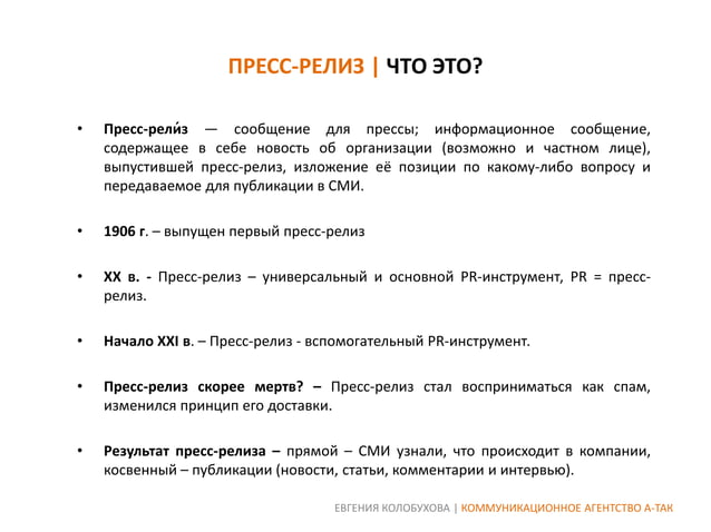 Письмо приглашение на круглый стол - Гранд Проект Декор.ру