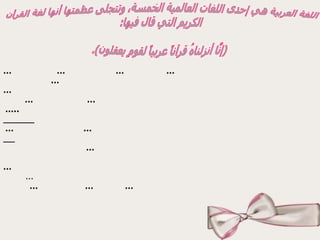 …
…
…..
…
…
…
…
…
…
…
…
…
…
…
…
…
…