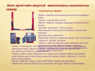 хэрэгтэй зураг | PPT