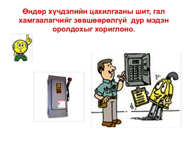 зураг