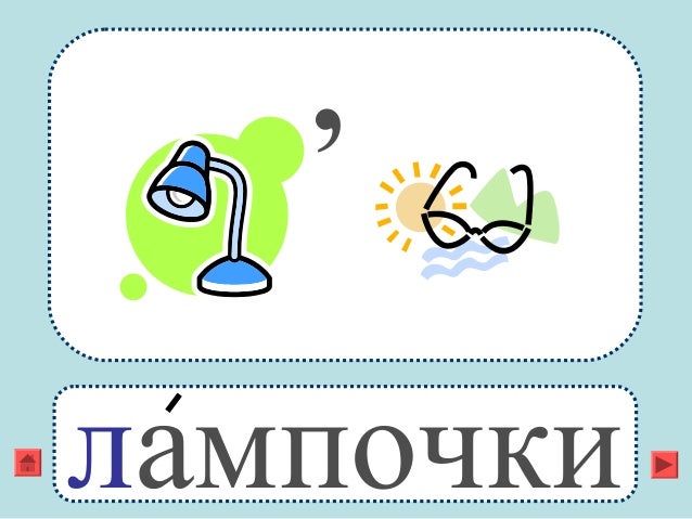 ребусы от а до я.