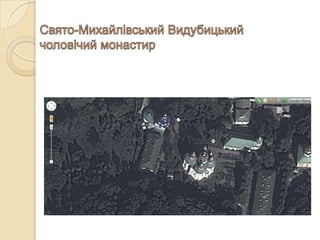 Київ медіа карта 