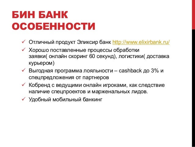 Кредитная история онлайн проверить и узнать свою