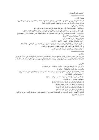 .

*
==============
:

.
:
.

123-

.
))
:

**

.
//
.
.
==============
:
:

:

.
**

))
))
))
:

**
121 = ((
2 = ((
3 = ((
4 = ((

))
:
))
))
))
))
))

 