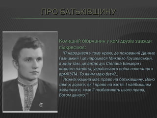 іван павліха | PPT