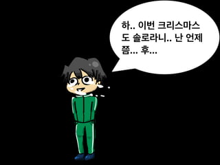 ?.. ?? ?????
? ????.. ? ??
?... ?...

 