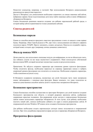 Полк с фотографиями на 9 мая - фото