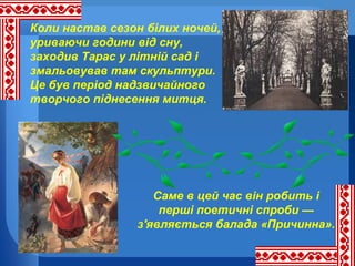 Коли літній миколай в україні