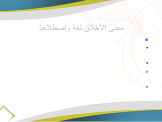 
•
•




 