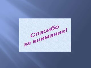 лист мёбиуса стрельцов