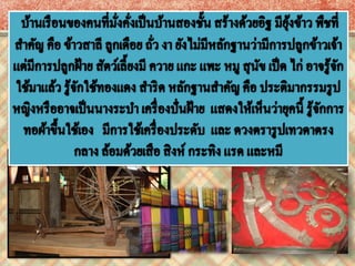 อารยธรรมอินเดีย