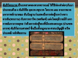 อารยธรรมอินเดีย