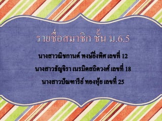 อารยธรรมอินเดีย